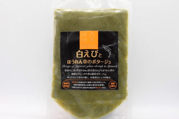 白えびとほうれん草のポタージュ｜商品紹介｜kitkitkitchen